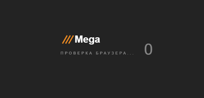 ссылка на mega тор
